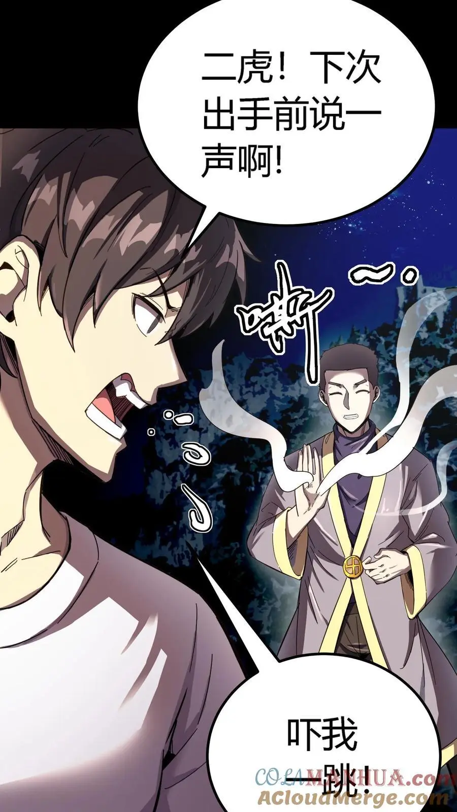 第218话 诡异的一碗血14