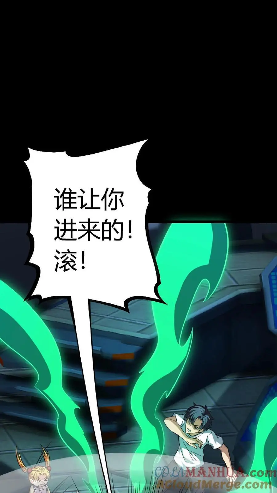 第195话 灵体之争！34