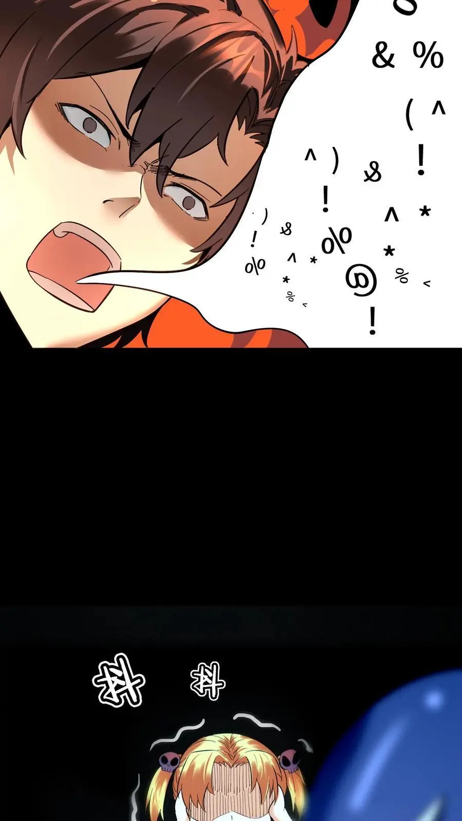 第171话 恐怖仪式37