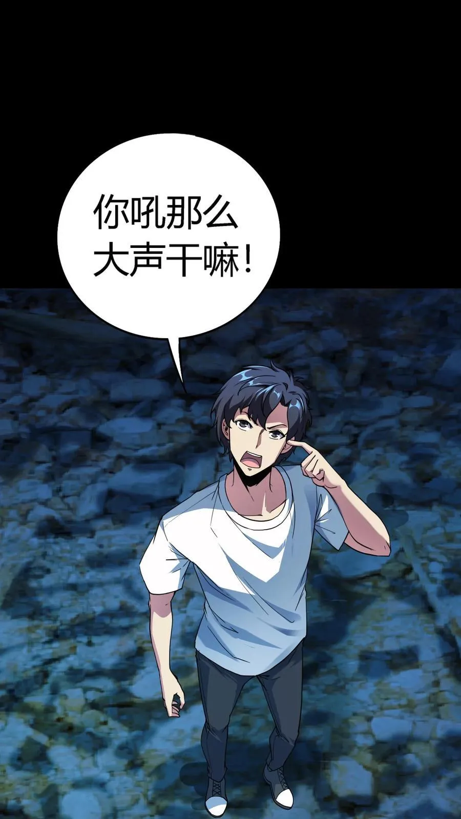 第298话 仇人齐上门！1