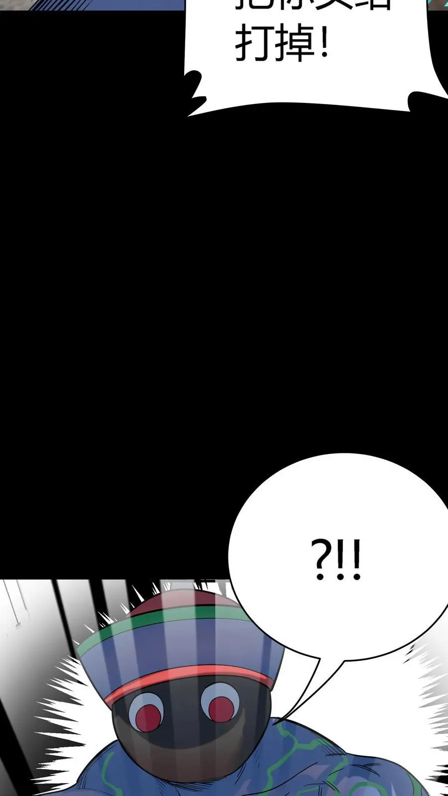 第228话 二虎情况危急，祭出法宝！41