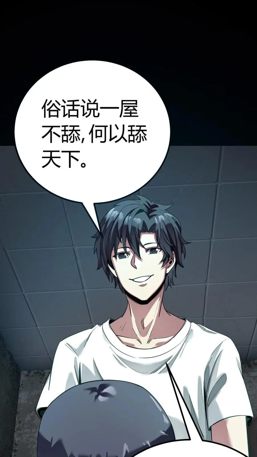 第292话 医生大军4