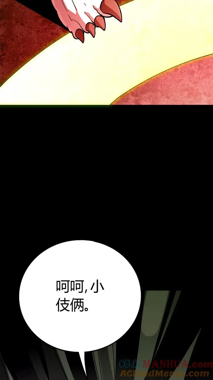 第181话 恐怖魔人6