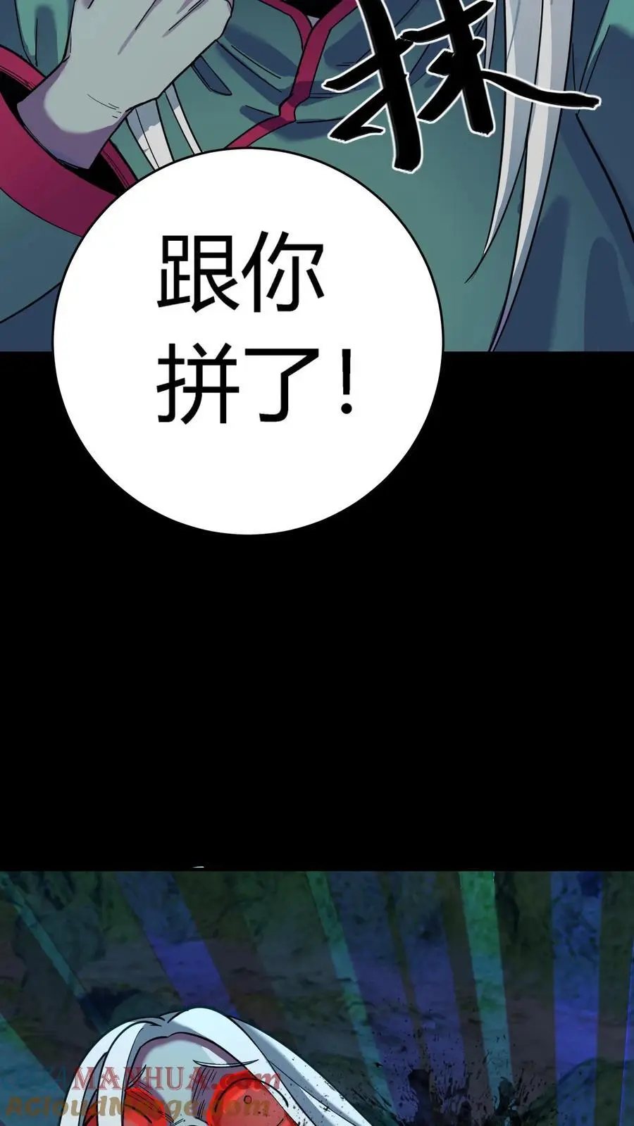第276话 化妖——玉面狐狸16