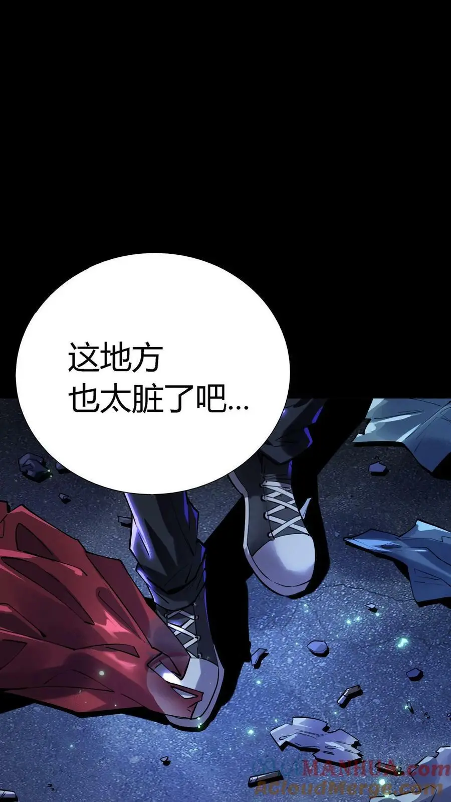第9话 寻找张美美2