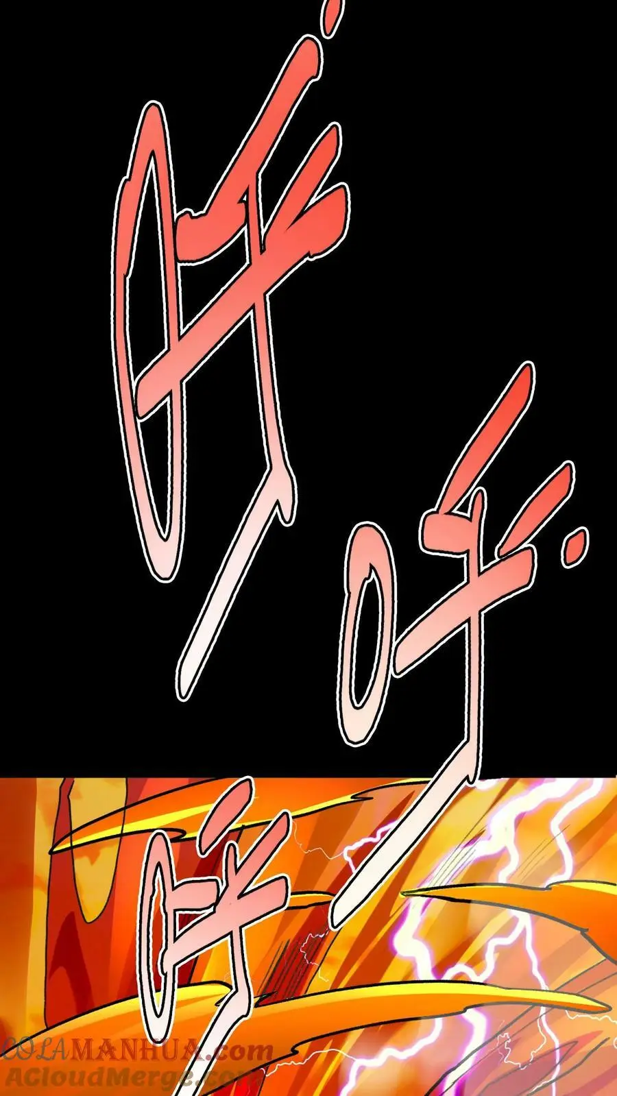 第4话 化妖寅将军33