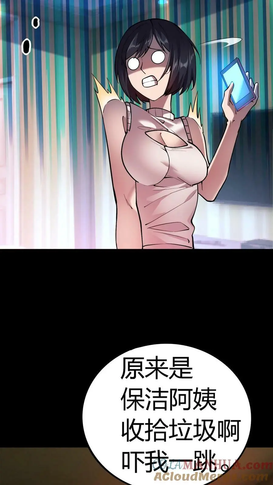 第45话 充满秘密的山庄30