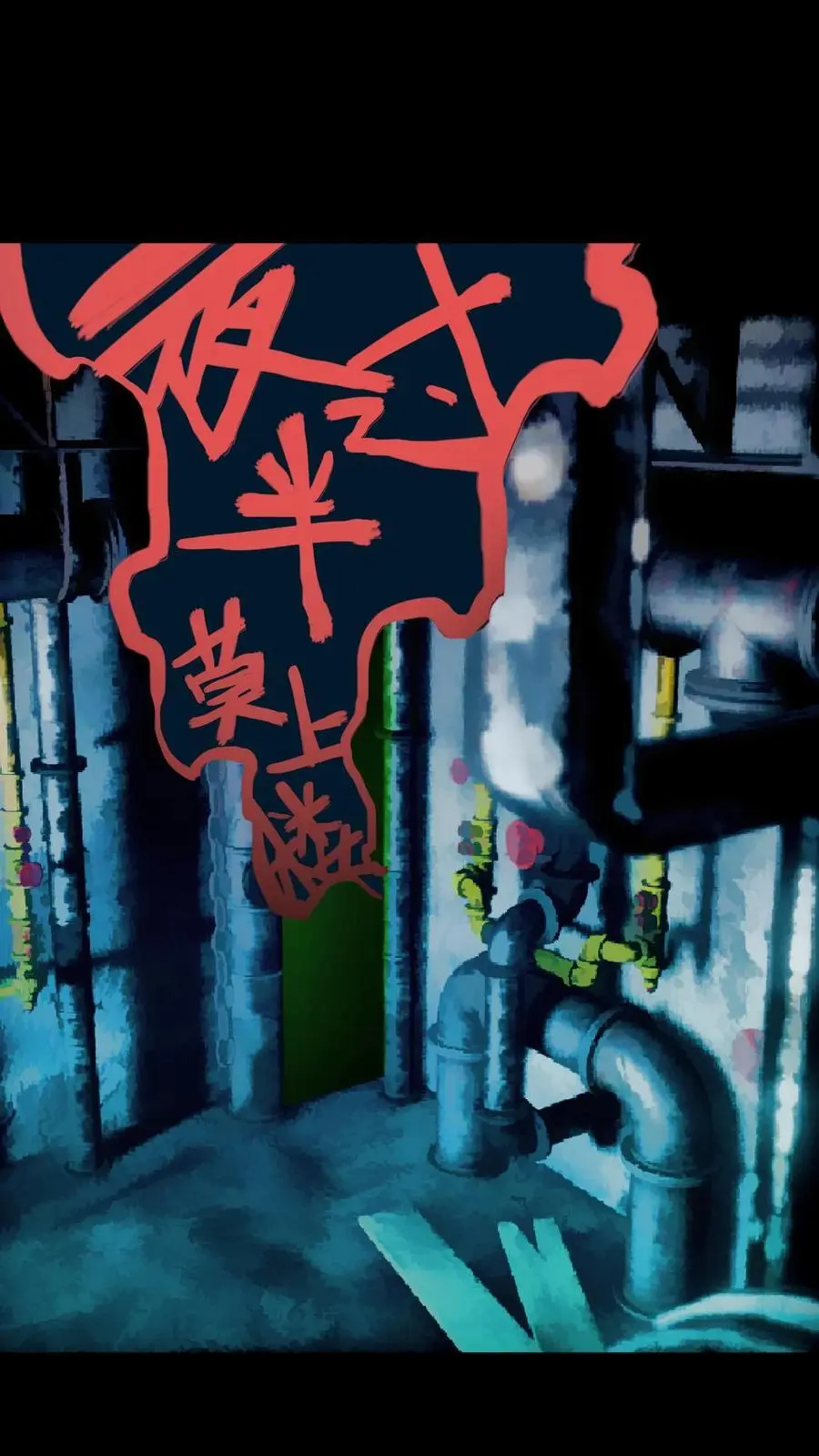 第249话 唱童谣的小女孩11