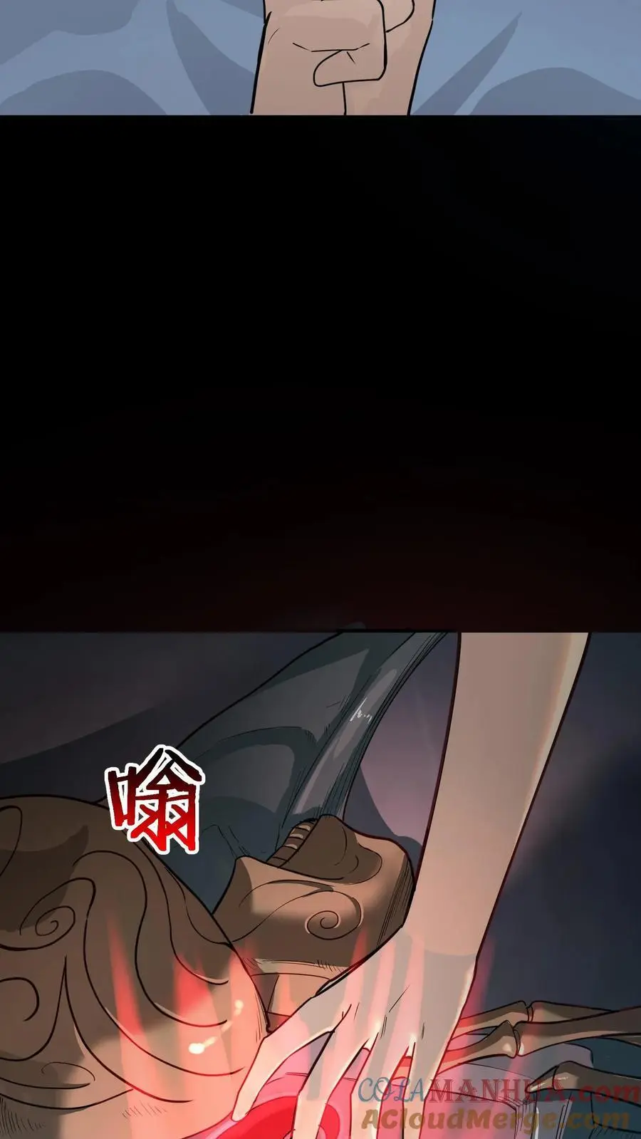 第216话 初到岐山村！开始大型集体任务12