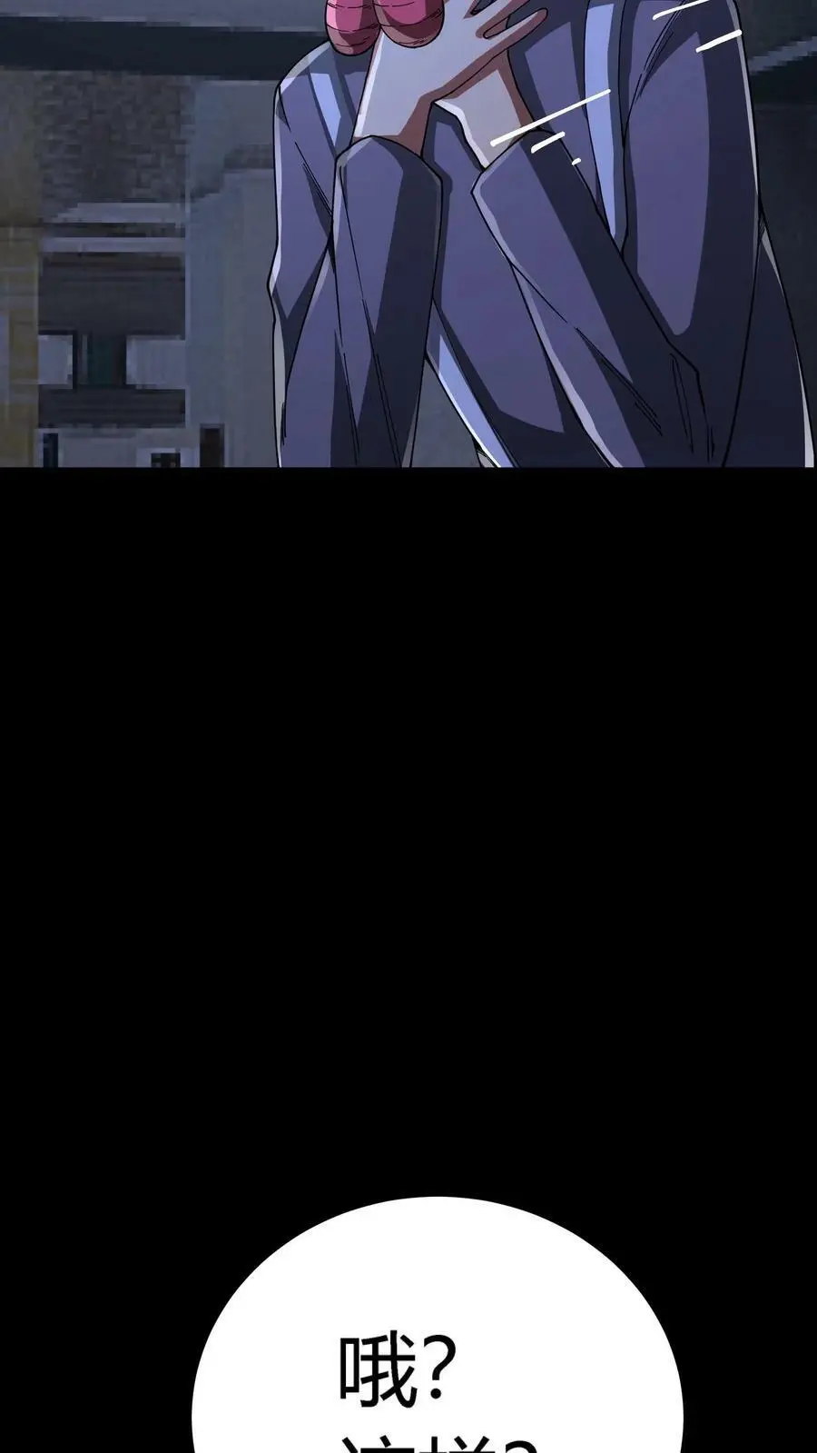 第125话 诡异！被强制模仿跳舞！31