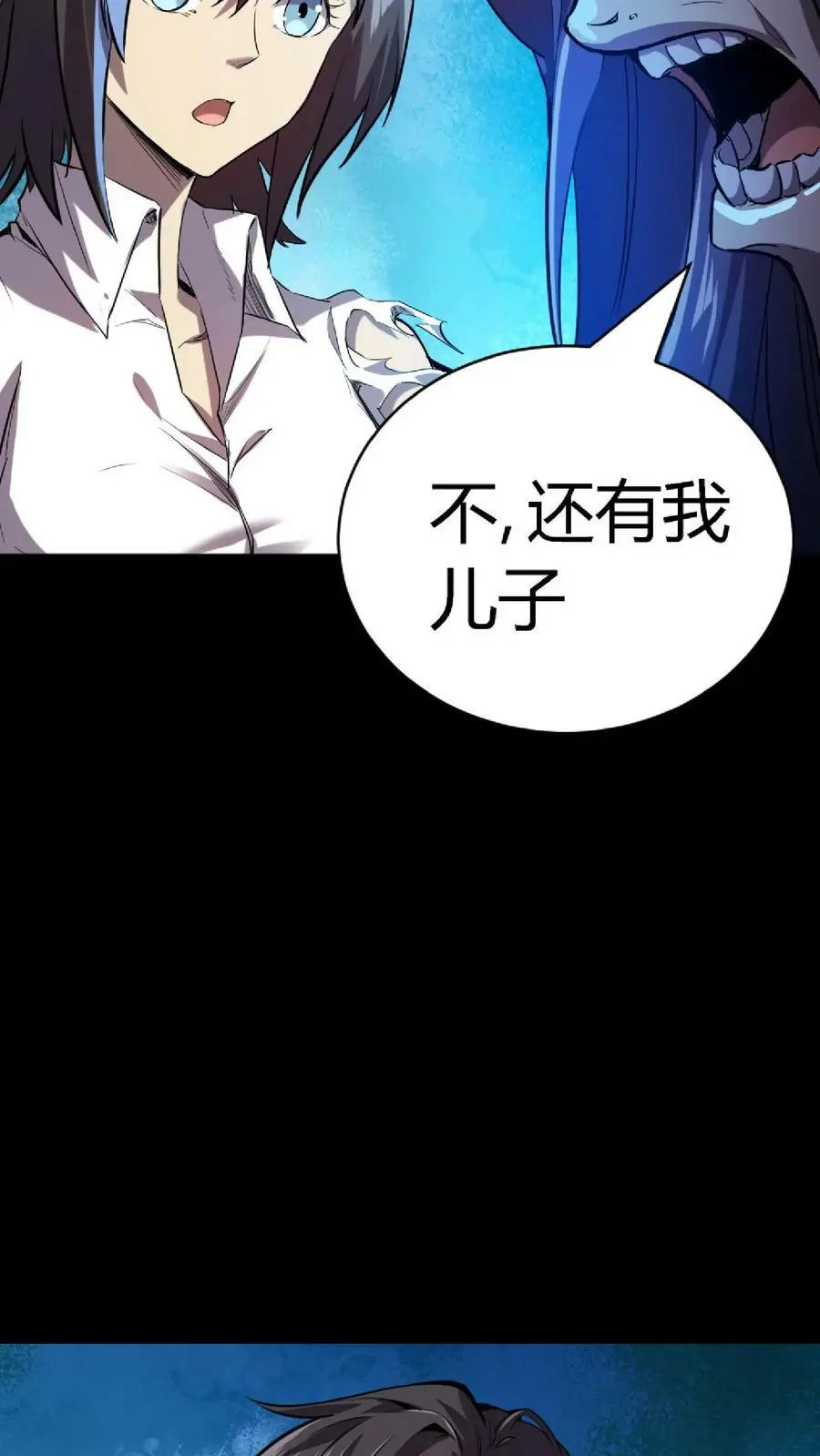 第16话 天使美容院31