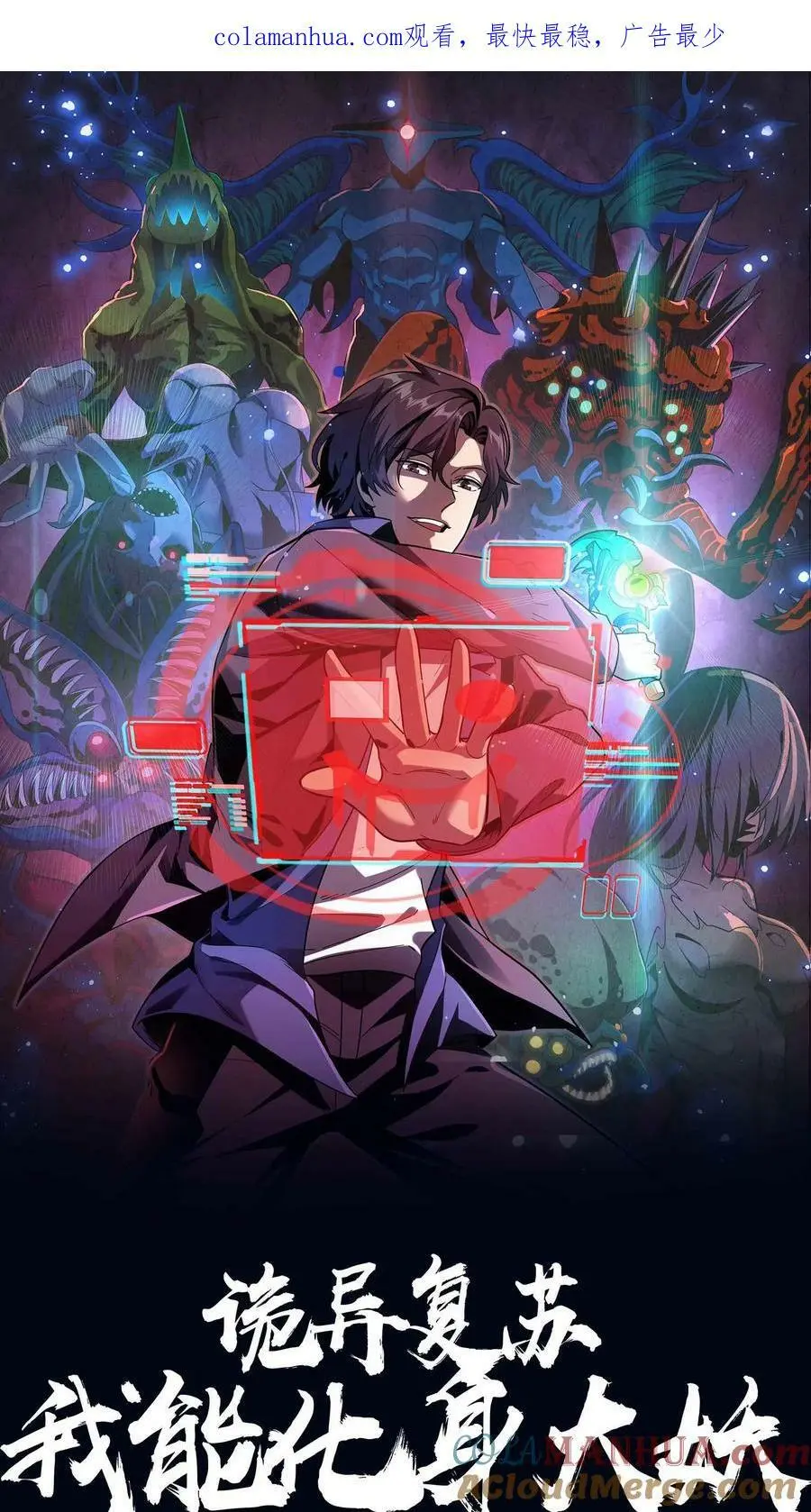 第53话 化解危机0