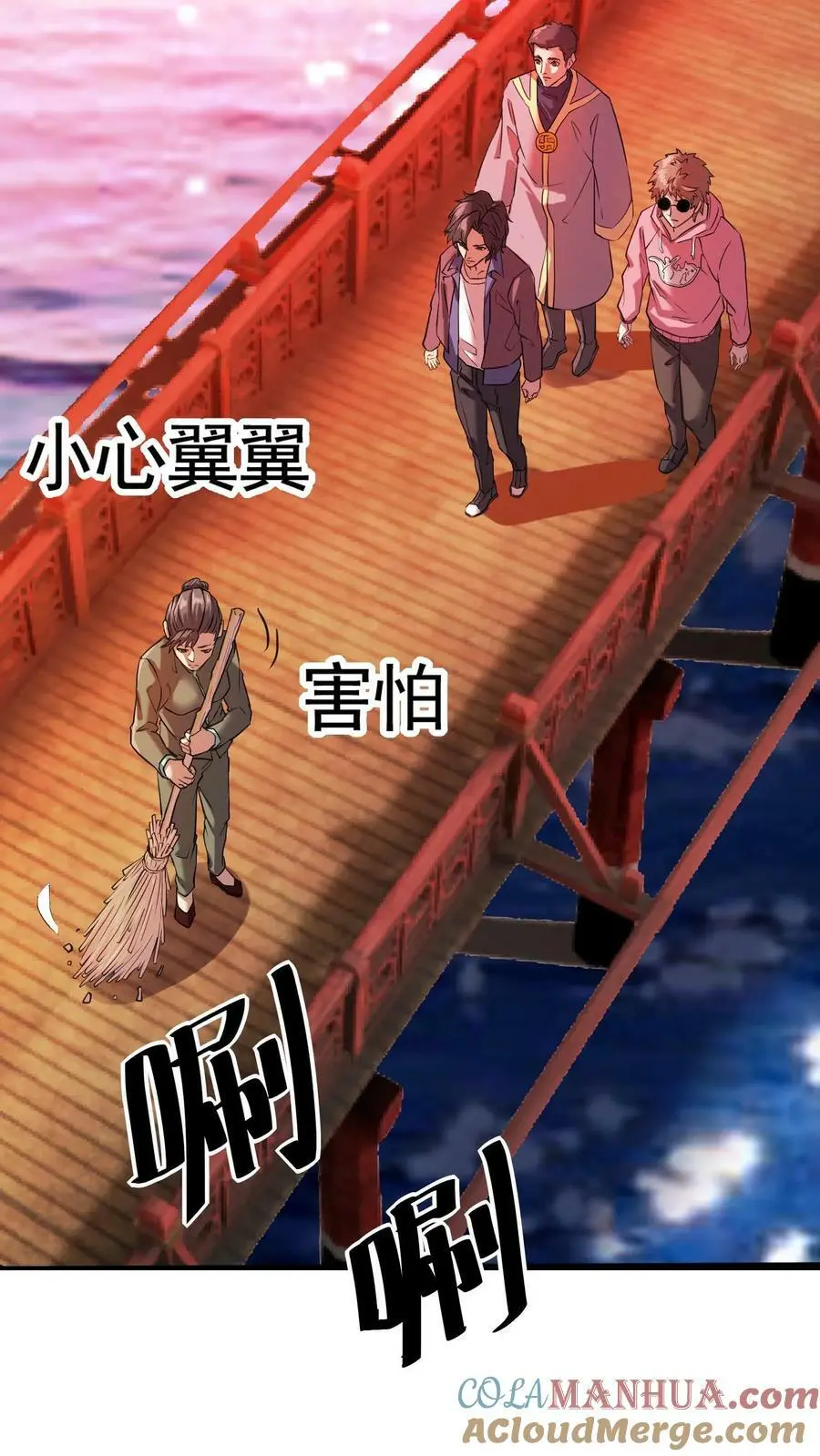 第44话 两个损友26