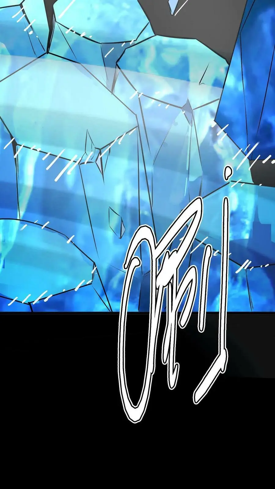 第86话 冰凌狱9
