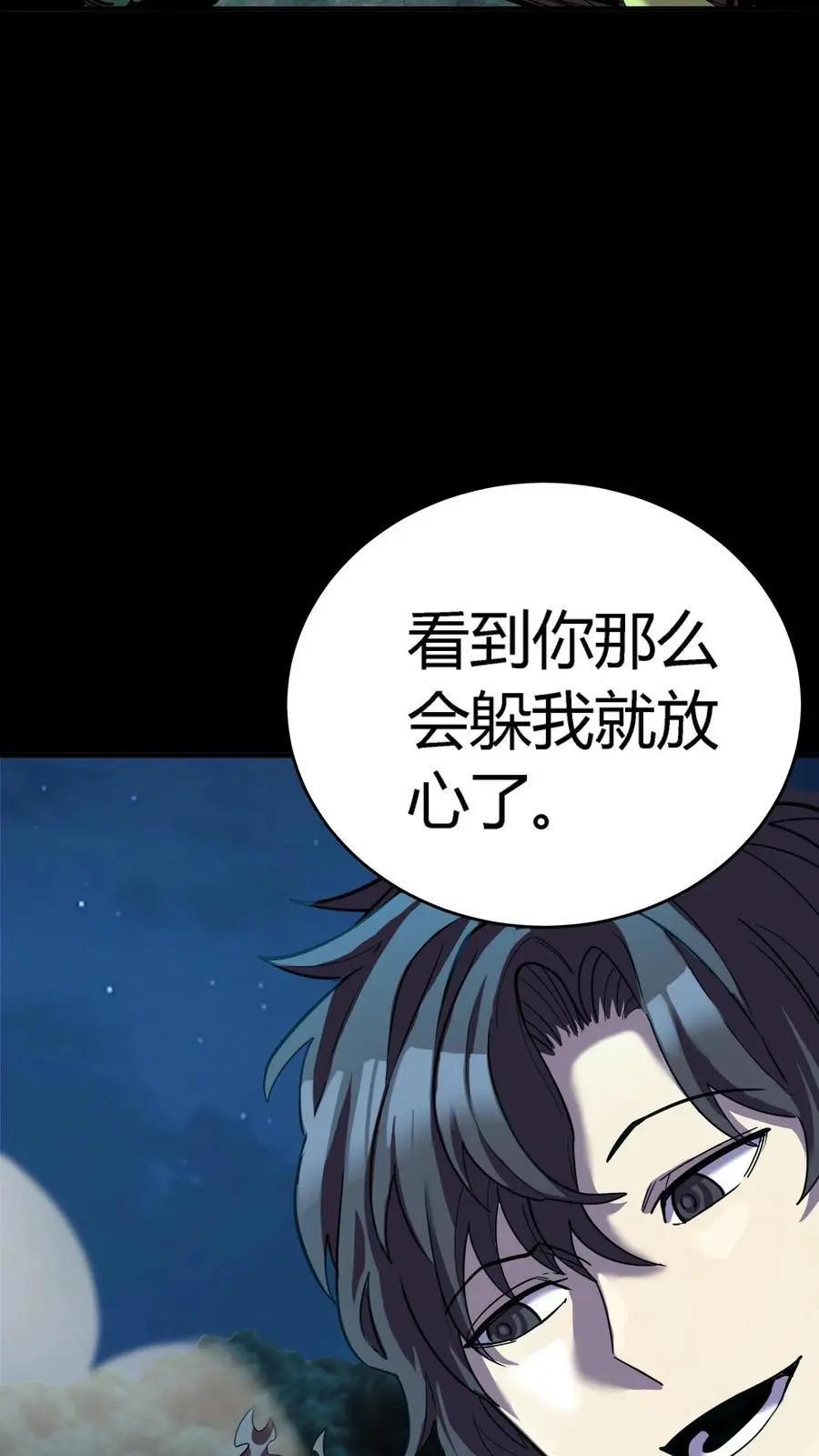 第275话 万虫之王！六爪蜈蚣螳螂！20