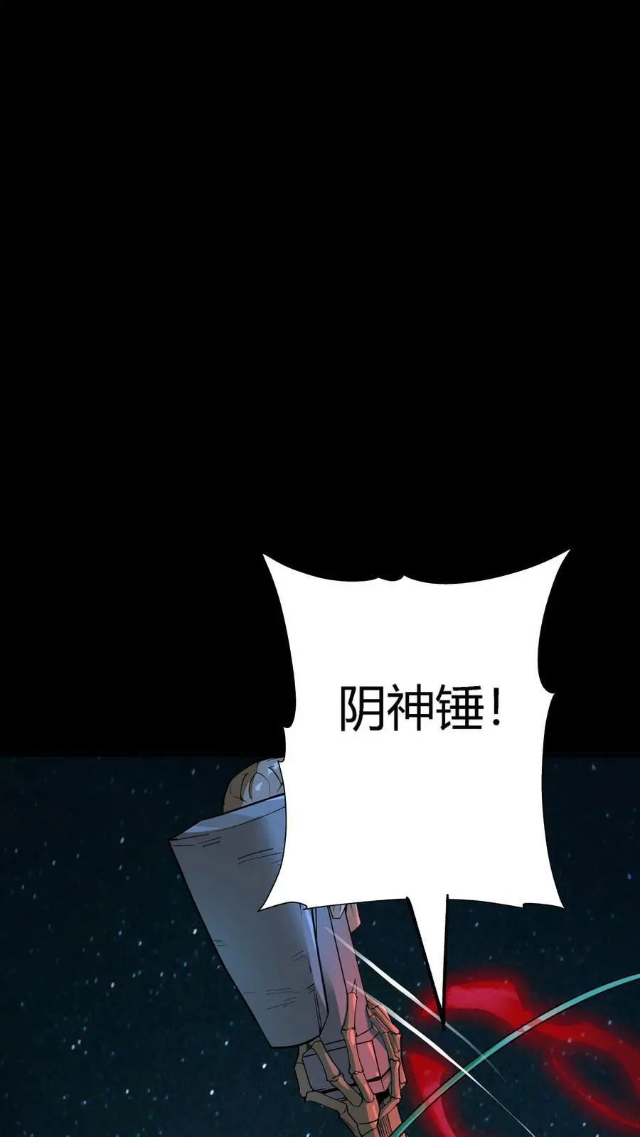 第275话 万虫之王！六爪蜈蚣螳螂！10