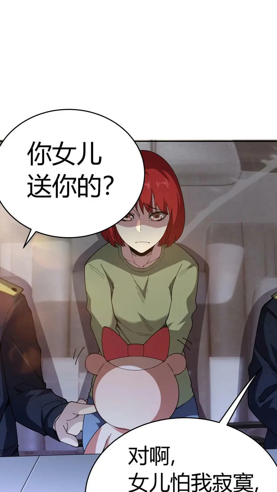第96话 死亡前的疯狂！11