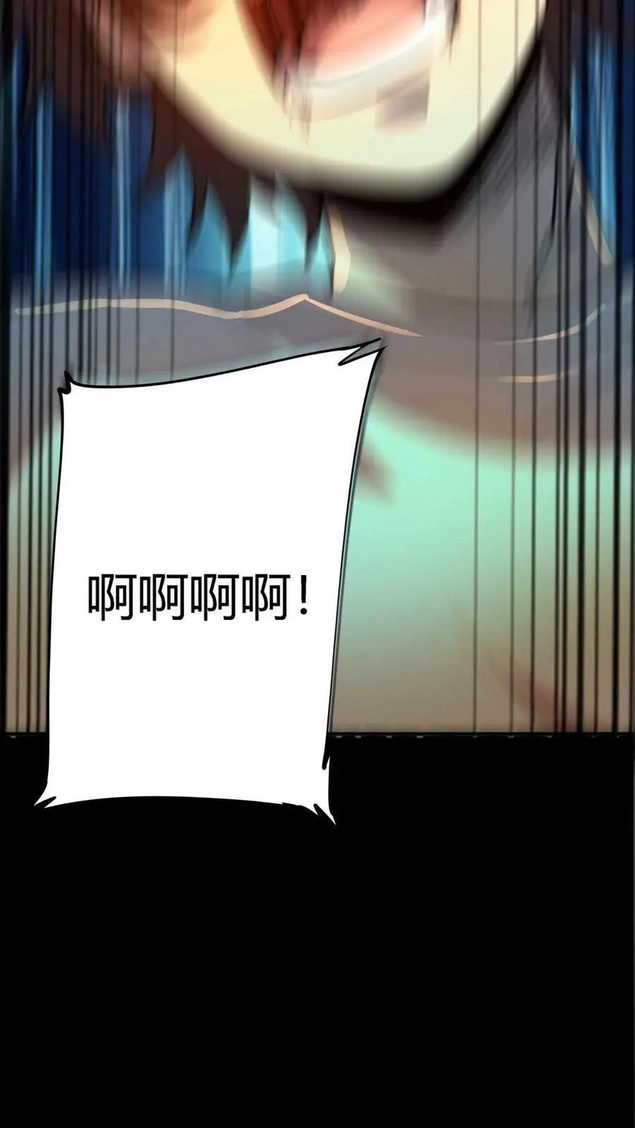第4话 化妖寅将军26