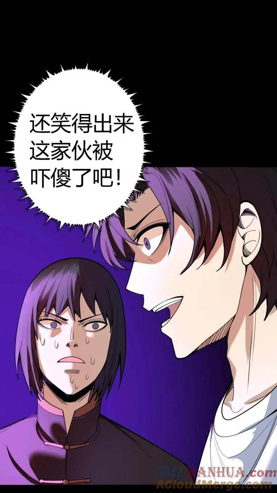 第107话 化妖鹿力大仙！6