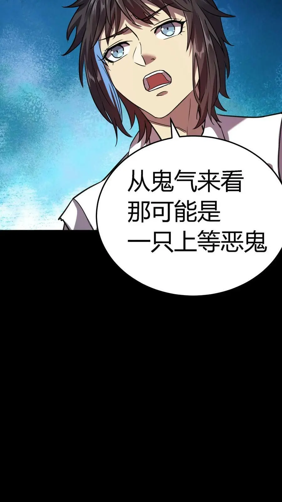 第15话 地府APP25