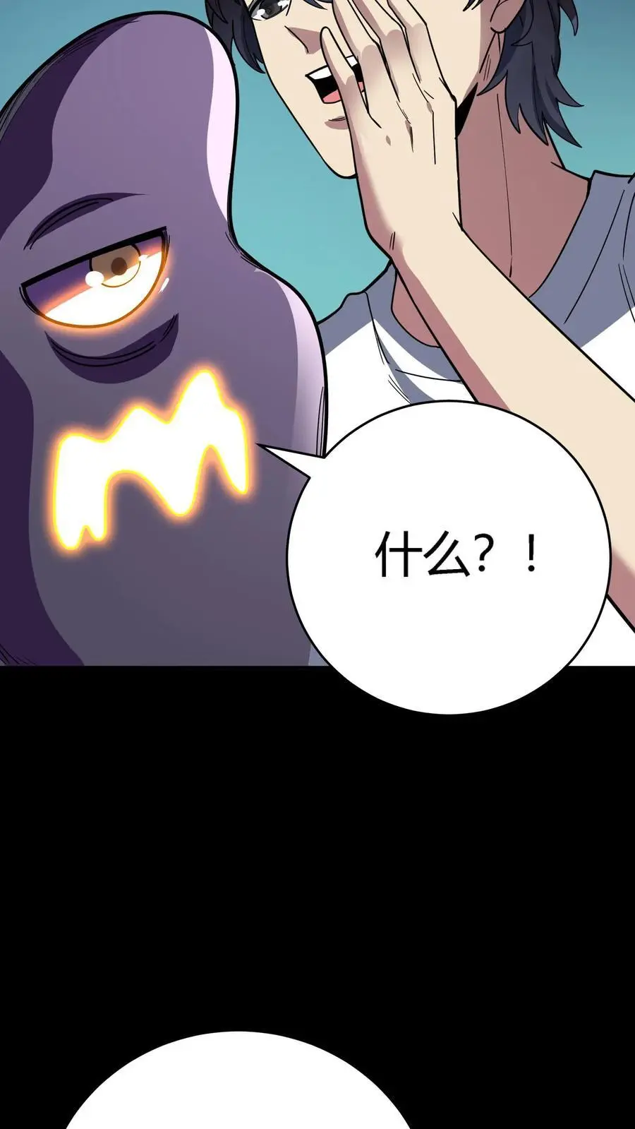 第275话 万虫之王！六爪蜈蚣螳螂！28
