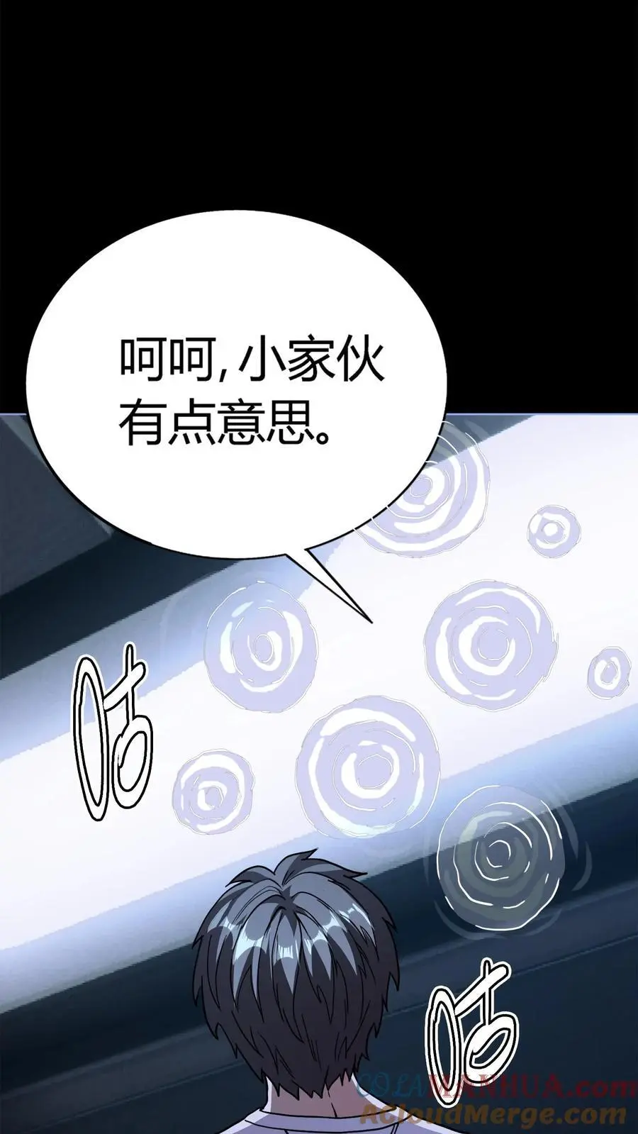 第194话 局长大人驾到36