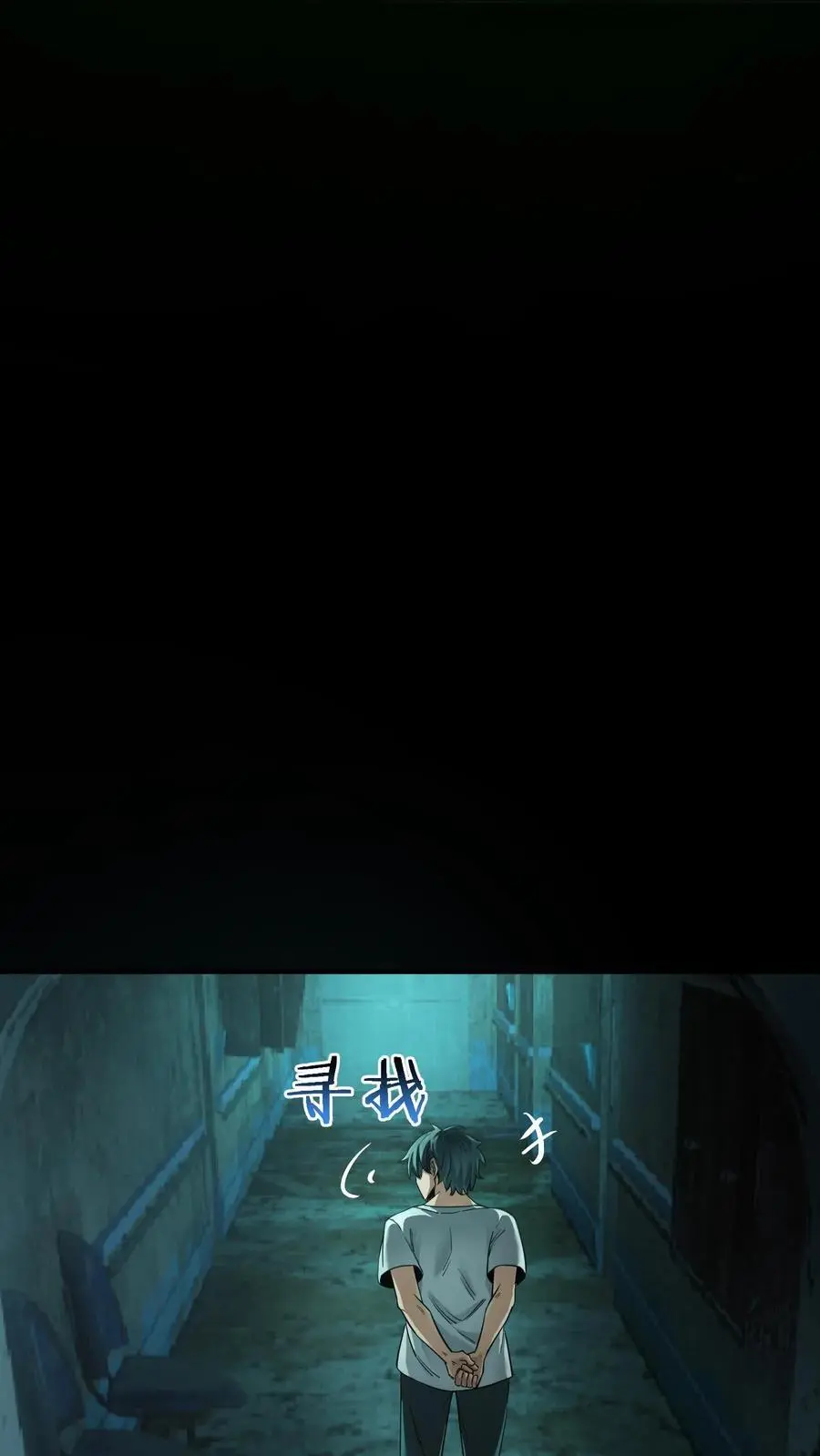 第291话 组成反抗者联盟35