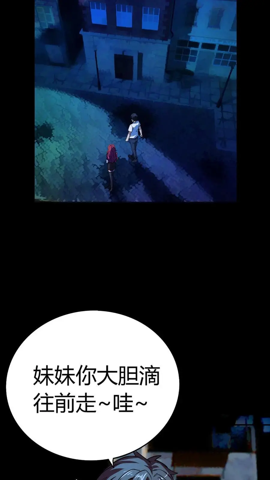 第199话 《朋友》事件9