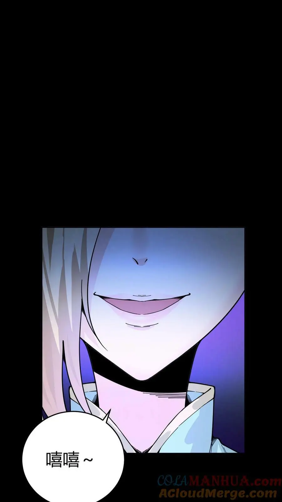 第76话 柳大师与青皮小鼓34