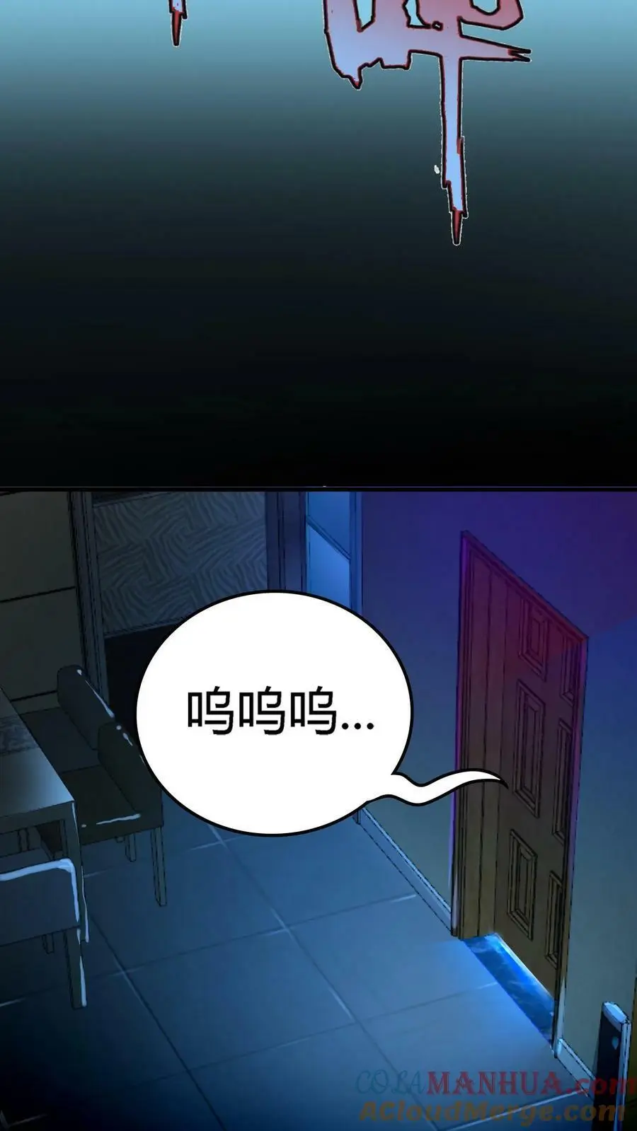 第5话 怀中抱妹杀40