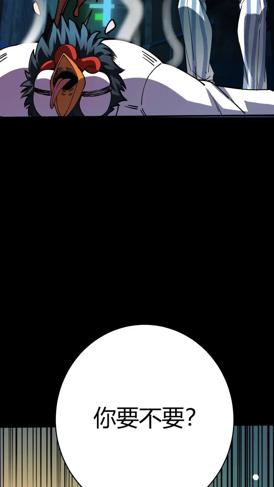 第287话 顺利通关第一层7