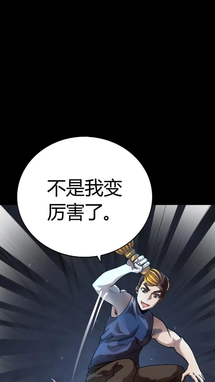 第229话 金刚怒目！来自二虎的爆发！13