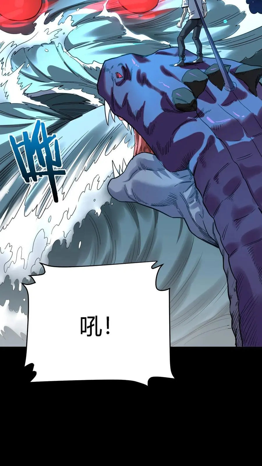 第242话 完全化妖！巨浪中搏杀河神！40