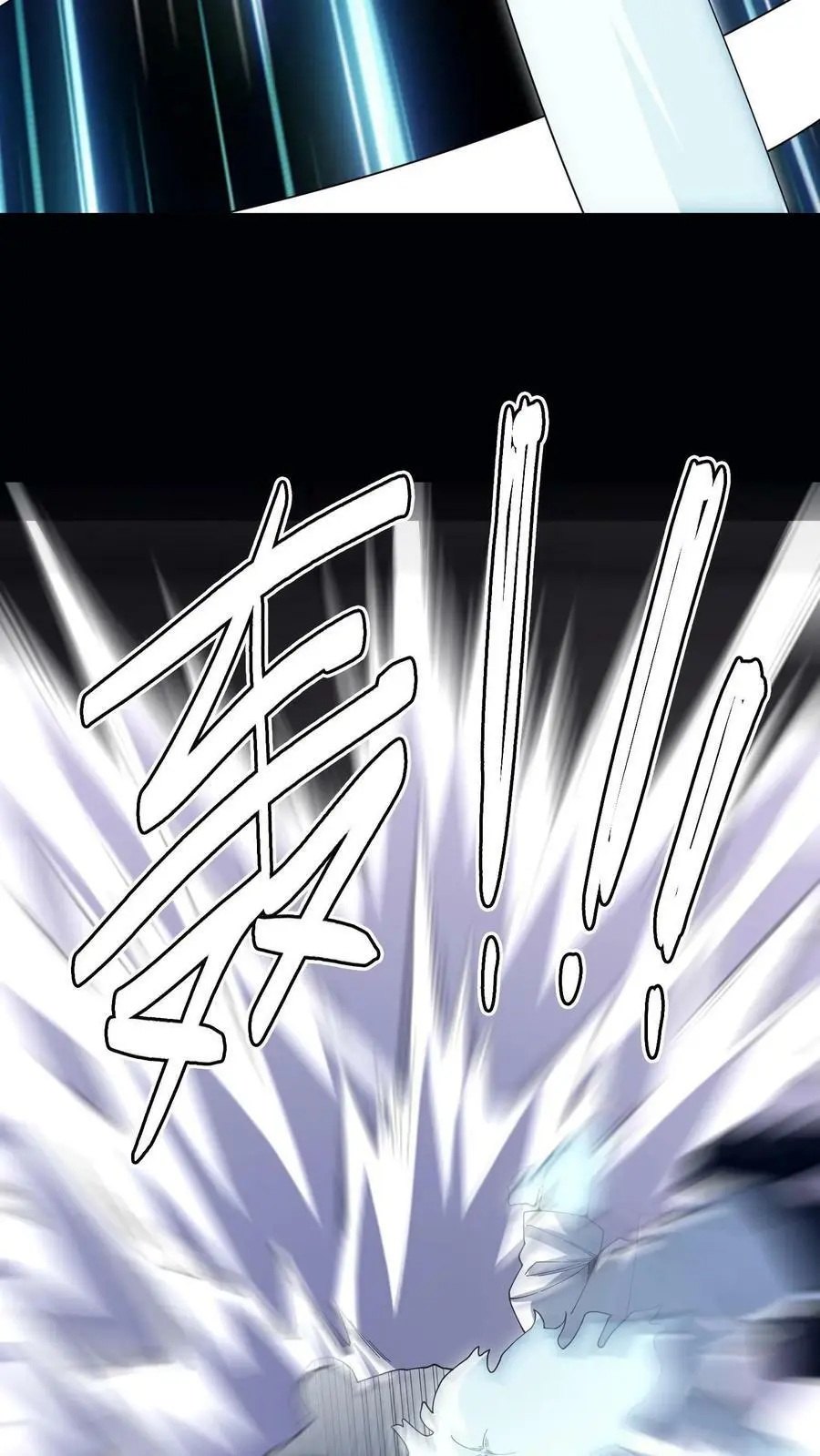 第101话 轻敌的代价7