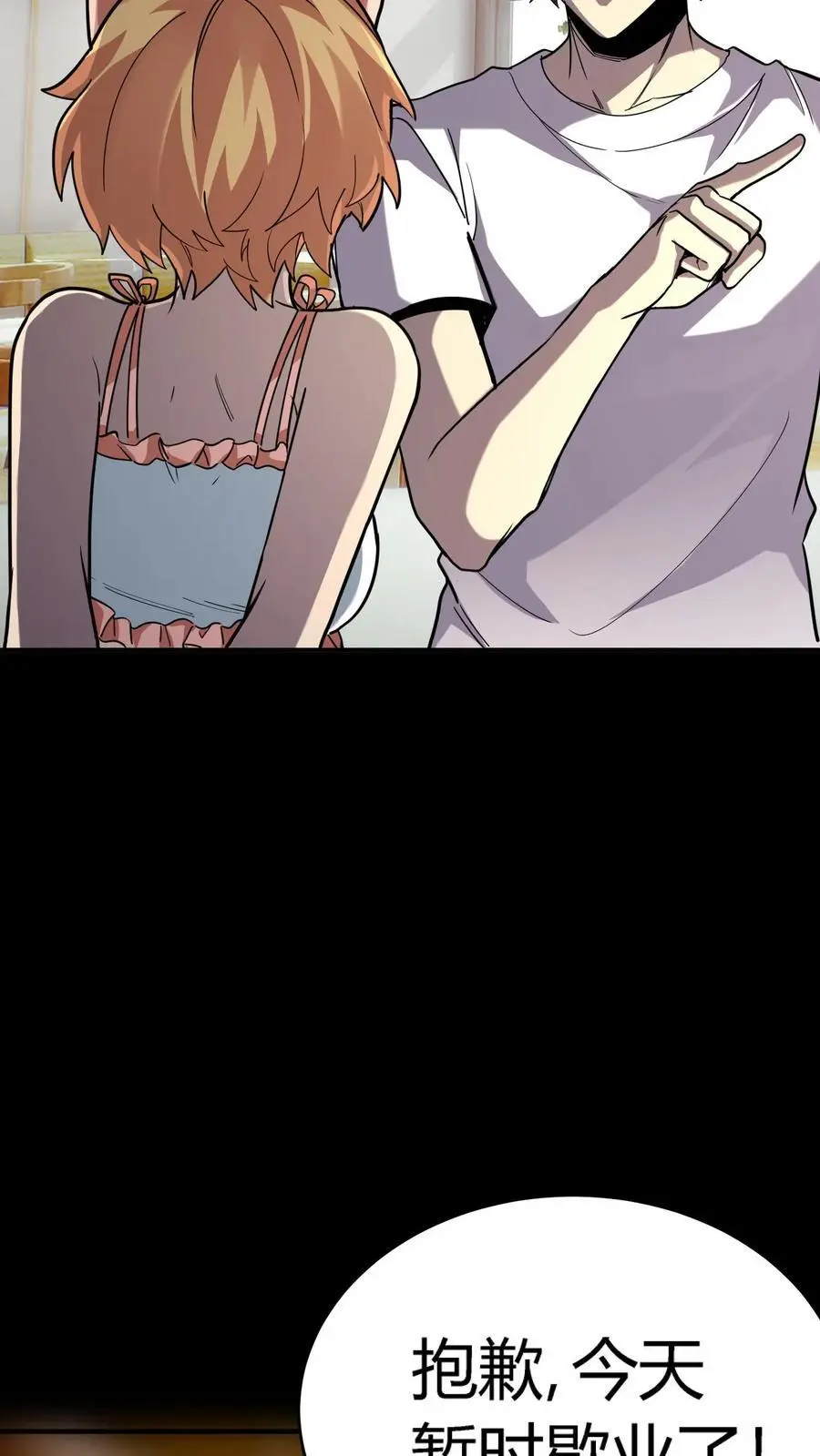 第263话 唐家杀生镖23