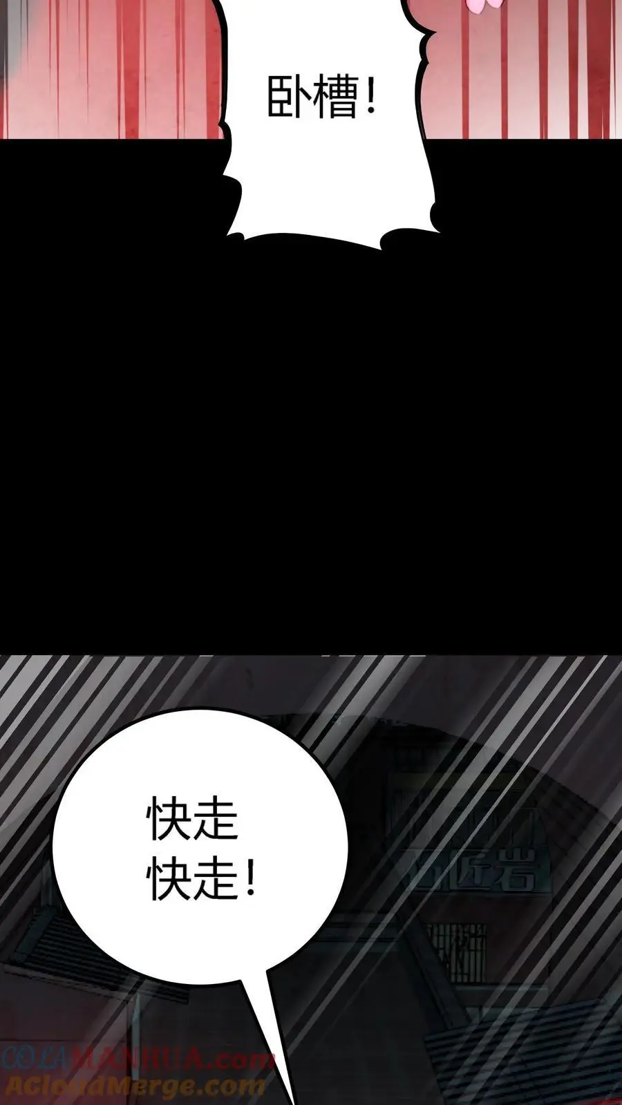 第164话 神秘小女孩苏灵12