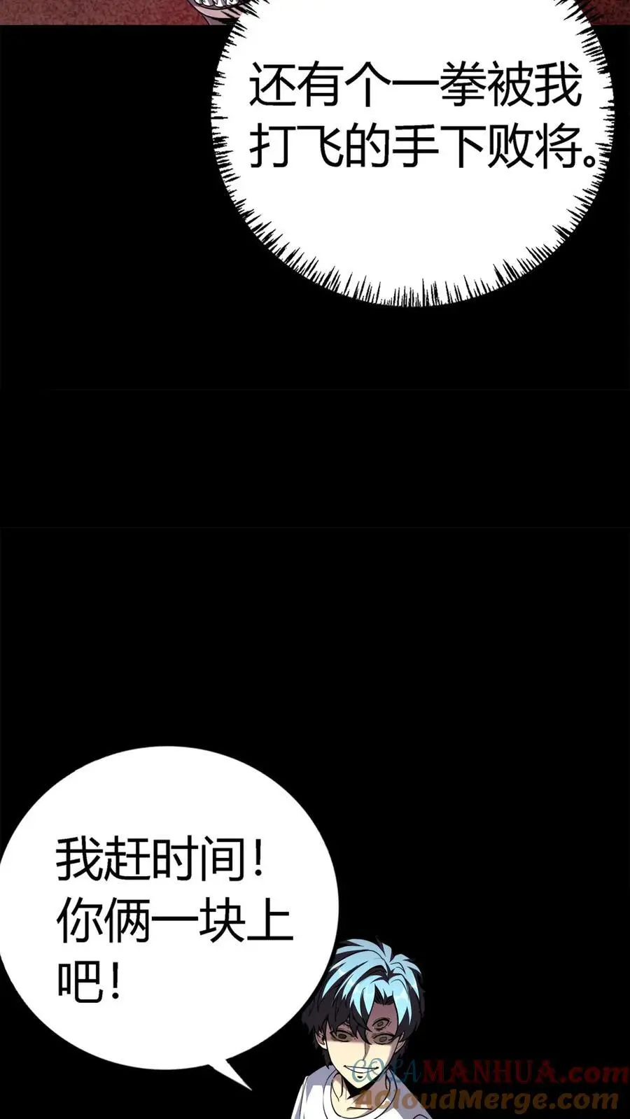 第180话 艰难取胜22