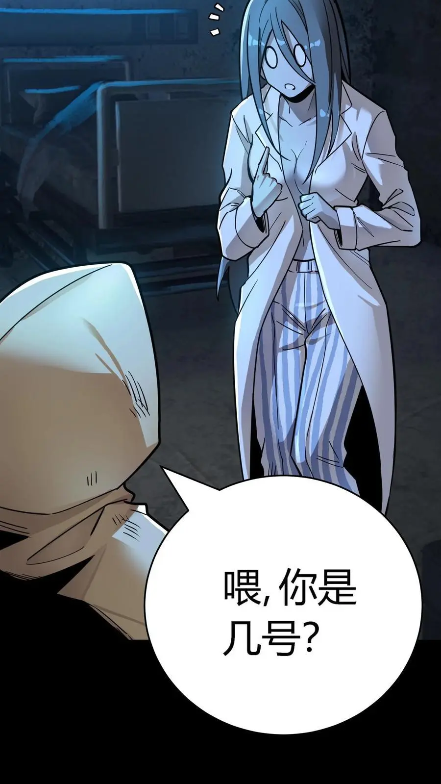 第286话 一只鸡也能当医生？14