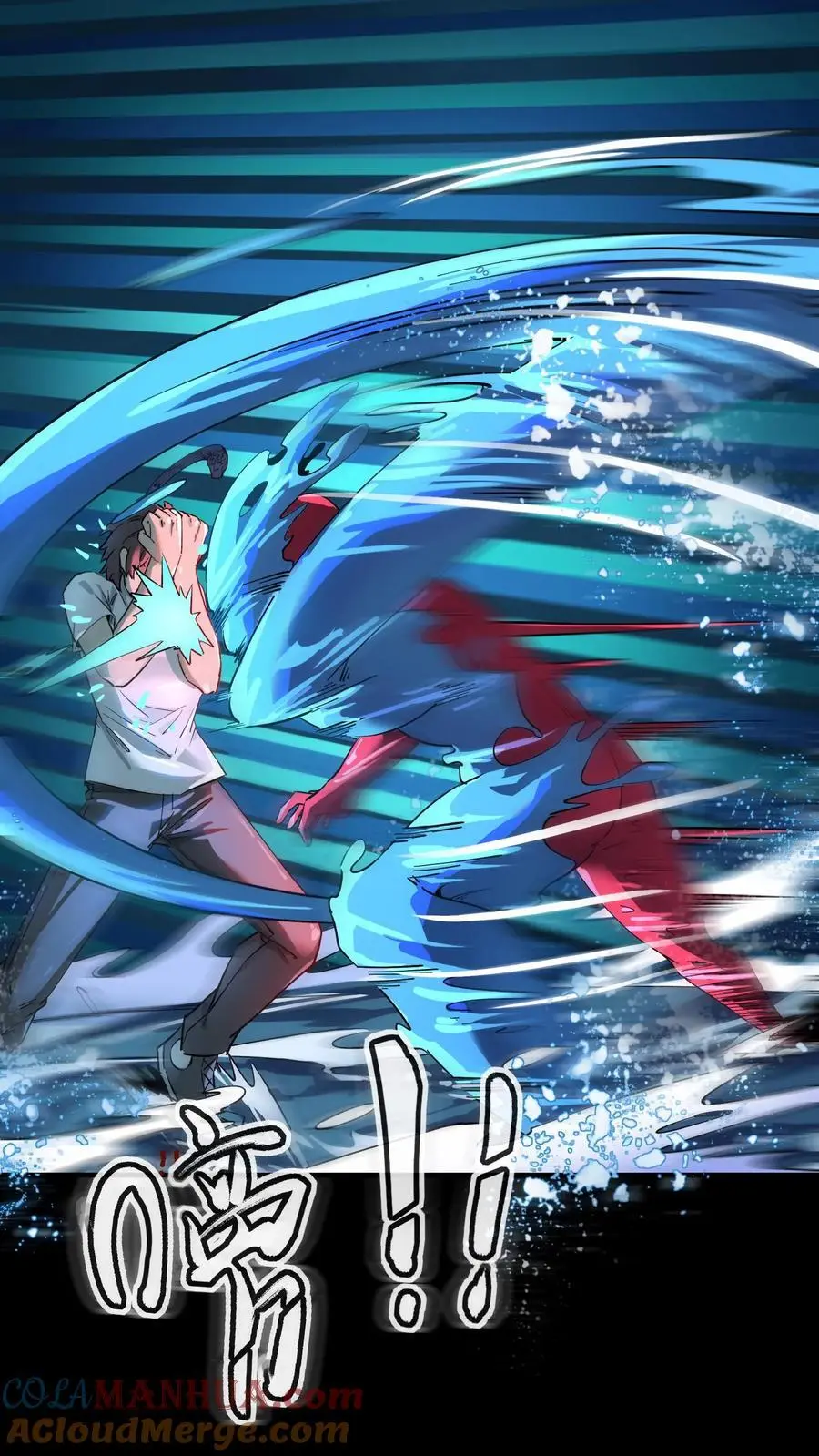 第239话 水中斗法！九头虫对假河神！14