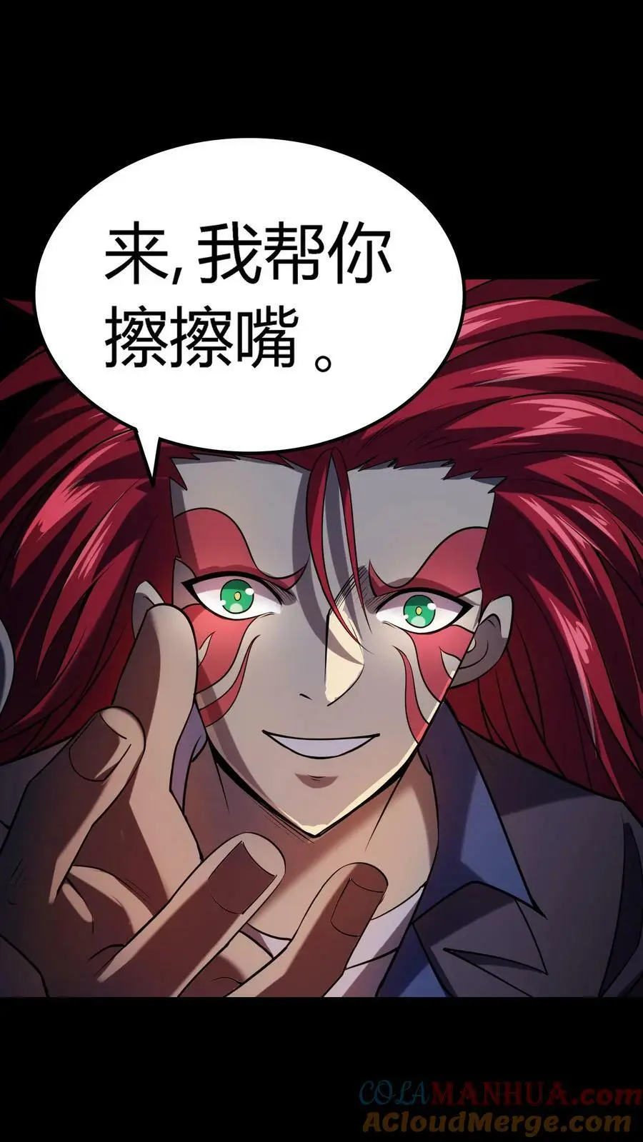 第35话 化妖混世魔王22