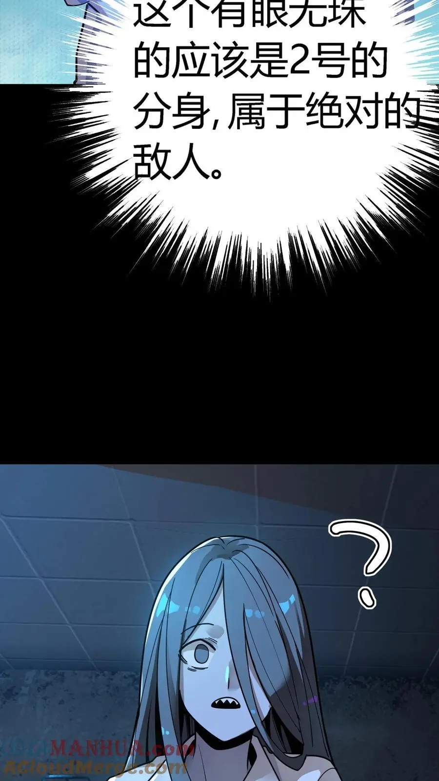 第286话 一只鸡也能当医生？12