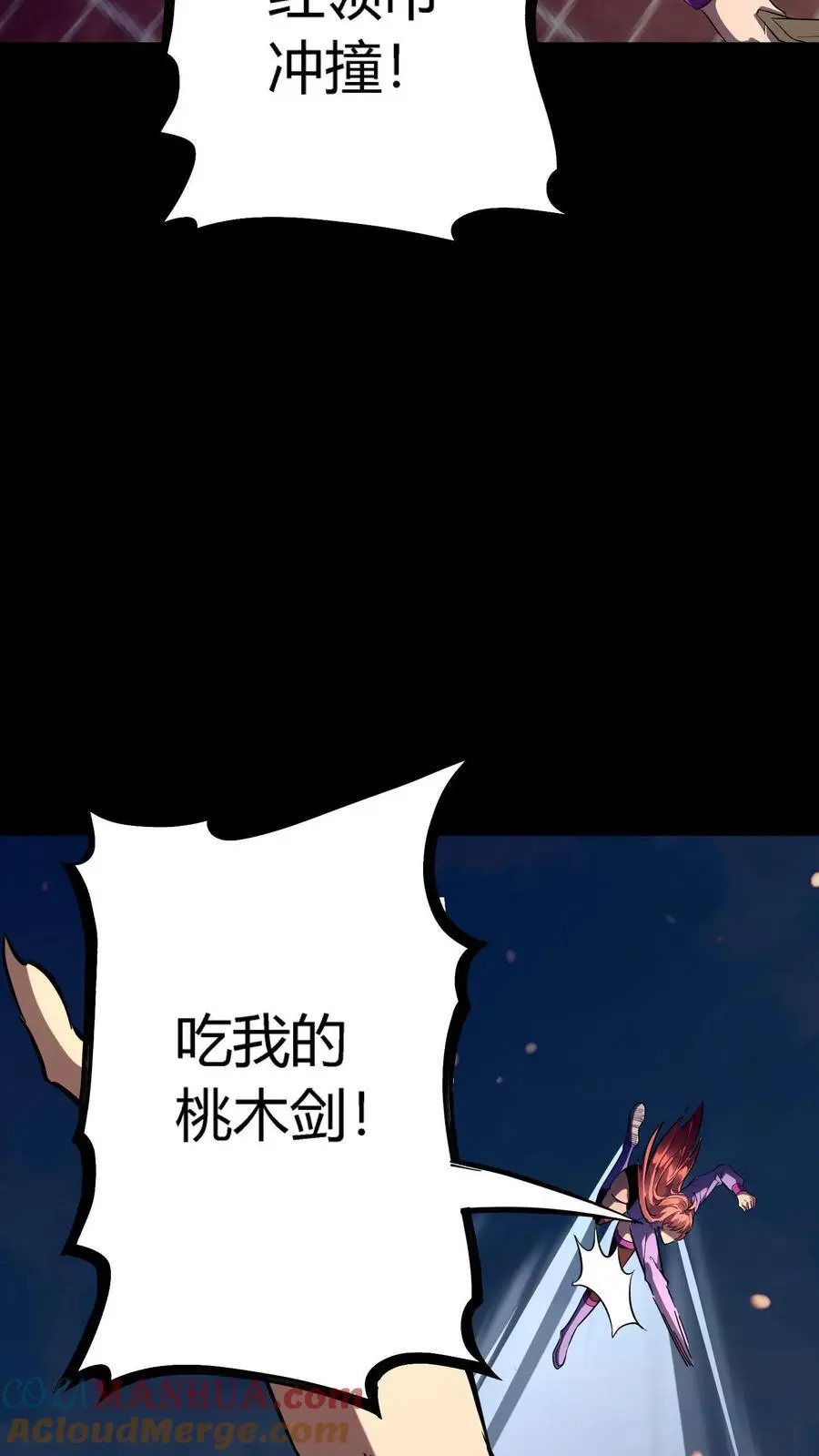 第248话 去吧！战斗陀螺！42