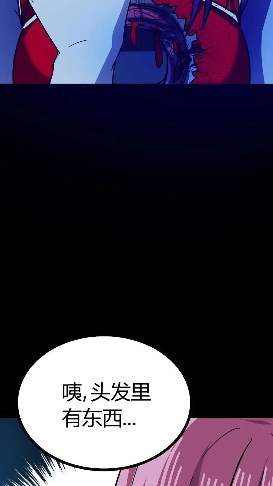 第156话 444路公交车票9