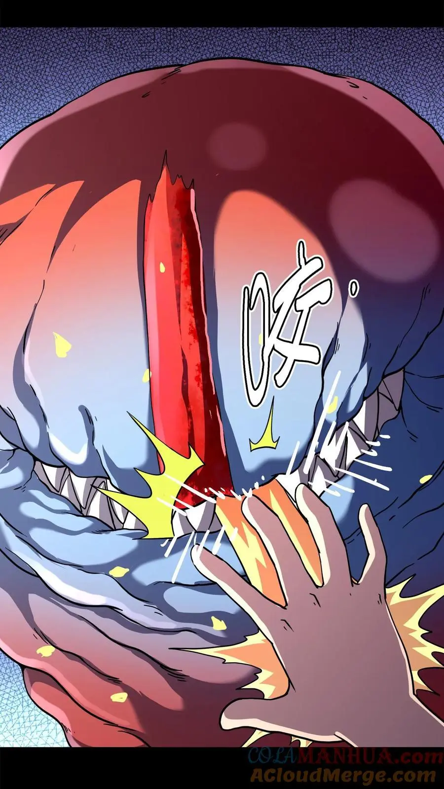 第169话 对拼血衣28