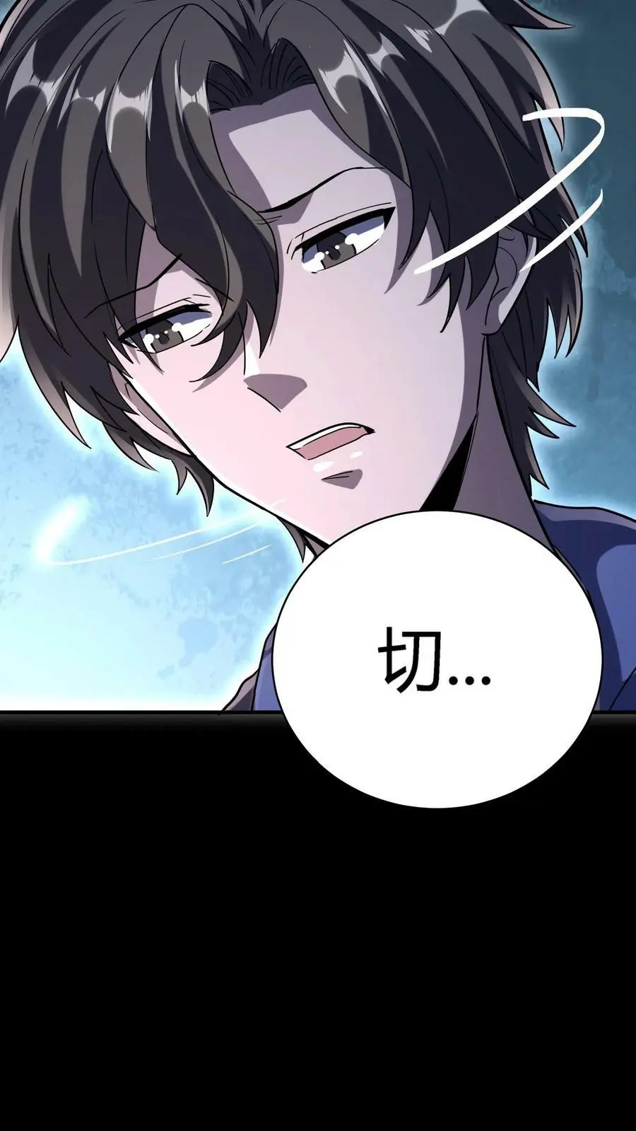 第78话 新的任务37