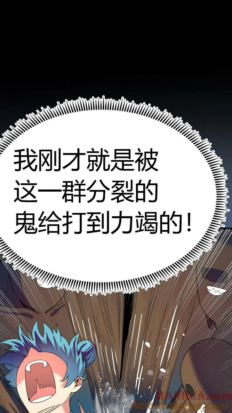第131话 无限分裂30