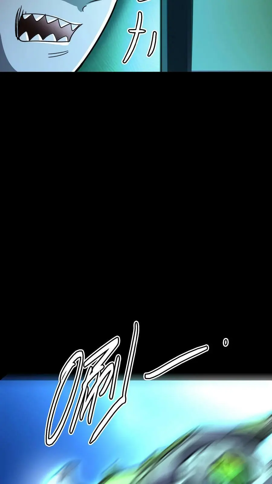 第56话 套路真脏44