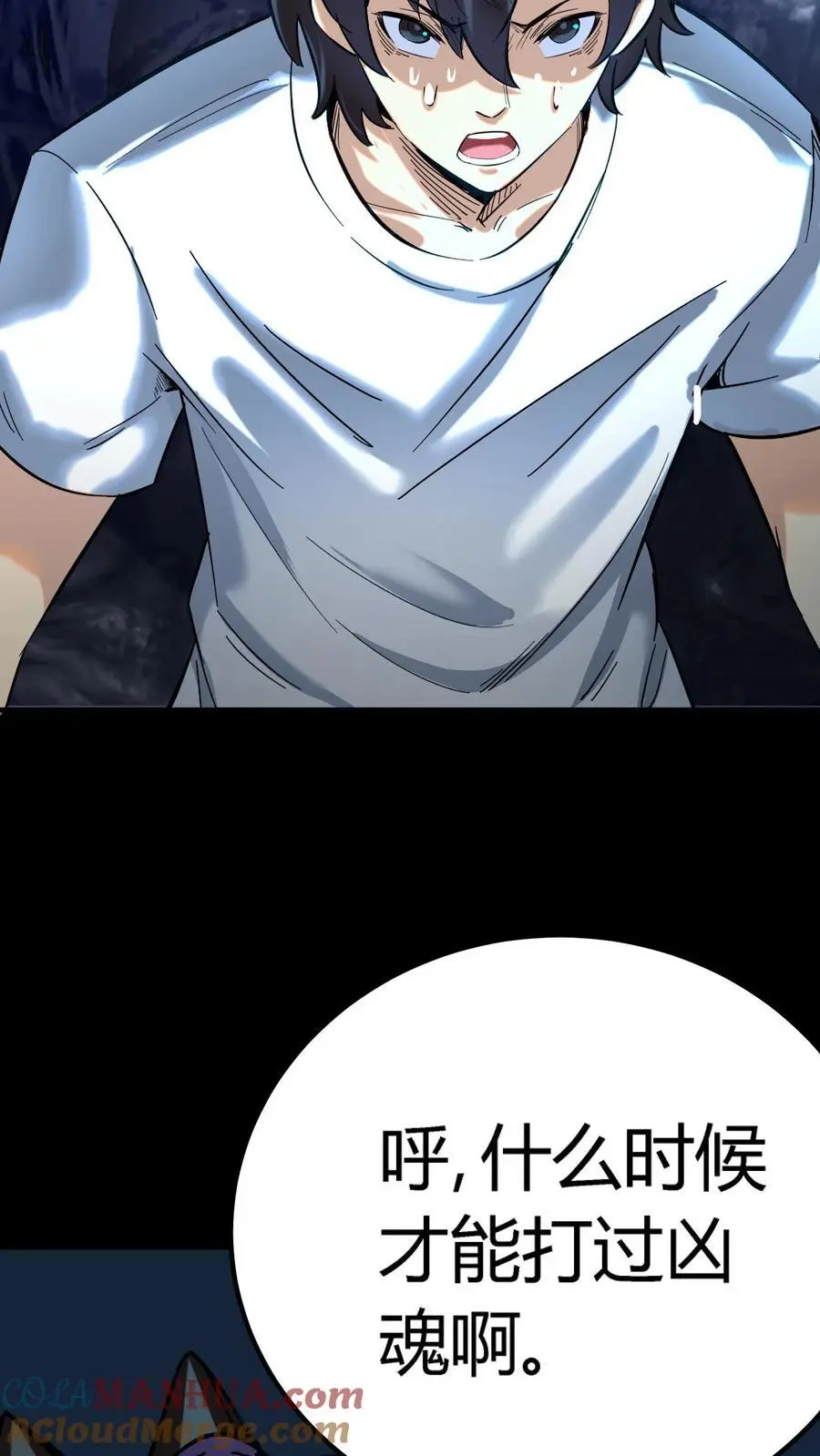 第243话 侥幸获胜！河神退走！39