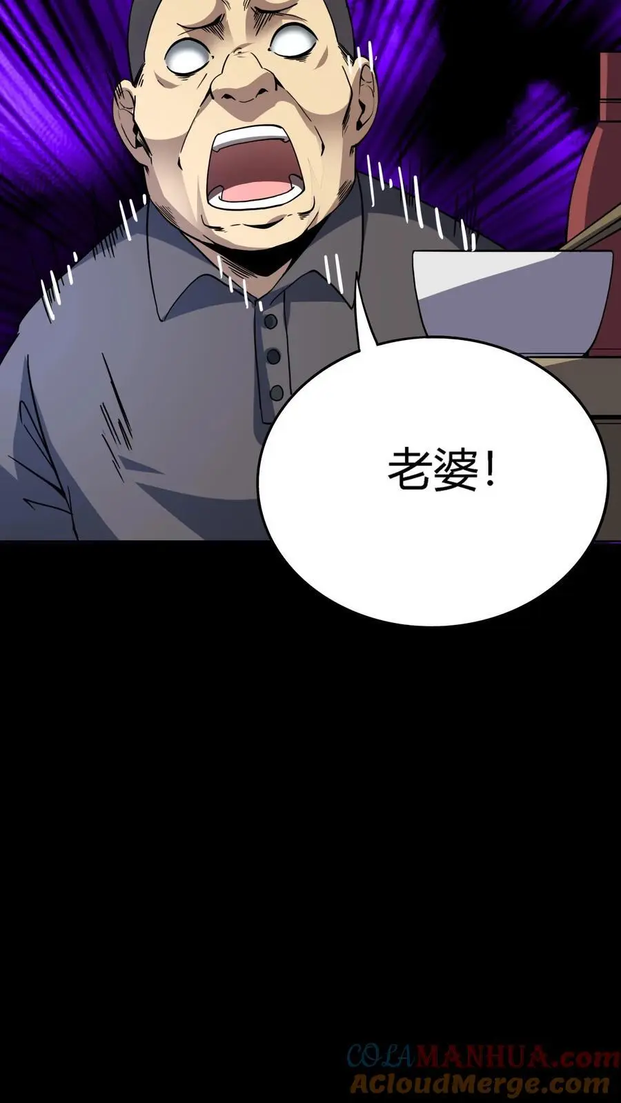 第155话 音波对攻22