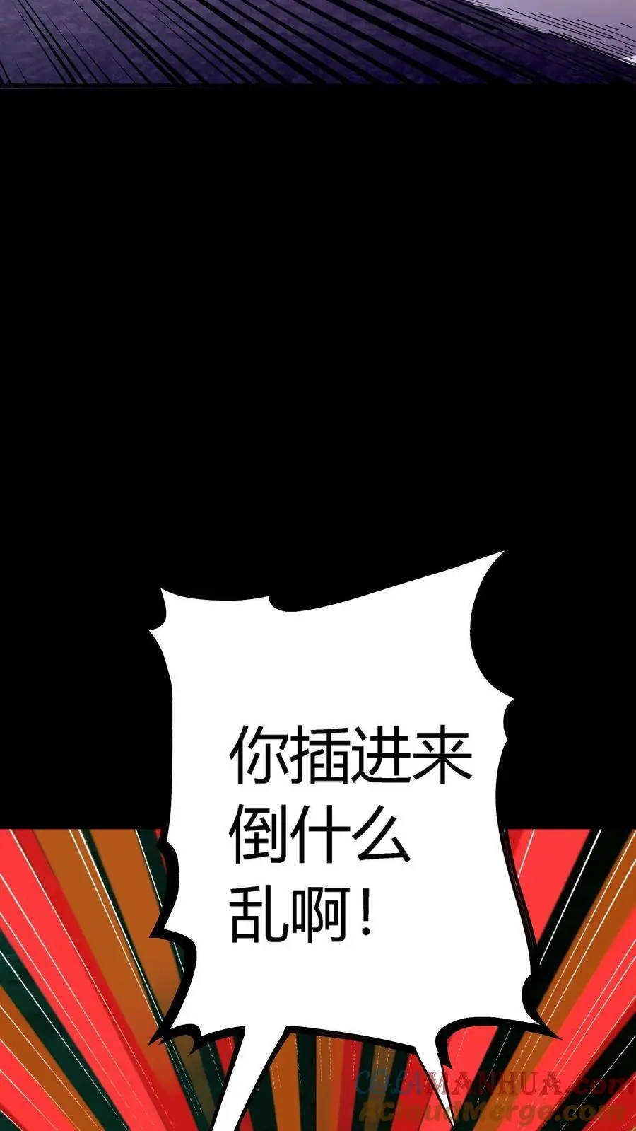 第173话 谁在偷吃我的小熊饼干？2